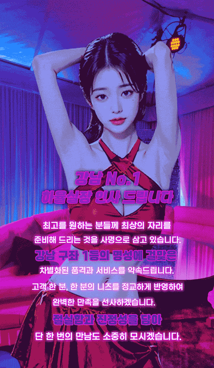 매직미러 하율신세경정다운권지용 대표 이미지